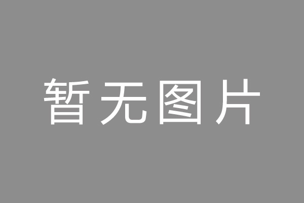 邗江区车位贷款和房贷利率 车位贷款对比房贷